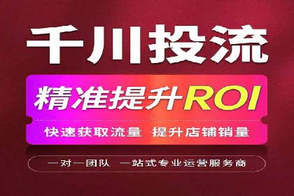 探索sem代运营推广公司如何打造高效的广告投放策略